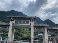 -菜当家