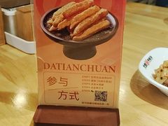 -大田牛尾汤(幸福河市场店)