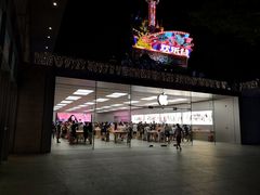 -Apple零售店(深圳益田假日广场店)