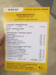 -上海首尔丽格医疗美容医院