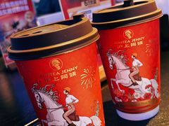 -沪上阿姨·臻选茶饮(上海环球港店)