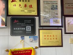 -好成财牛排馆(涂门街总店)