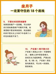 -耐味林月子会所(黄兴公园店)