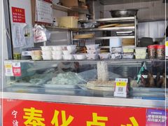 门面-奉化点心(呼童街店)