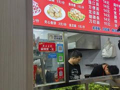 -蜀王砂锅总店
