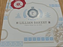-莉莲蛋挞(日月光店)