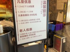 -禾斗海鲜自助(市南银座店)