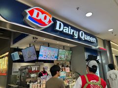 -DQ·蛋糕·冰淇淋(周浦万达店)