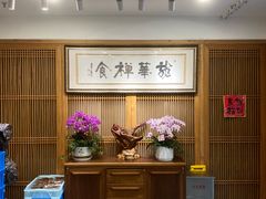 -龙华素斋(龙华路店)