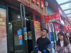门面-宋氏重庆鸡公煲(红谷滩万达金街店)