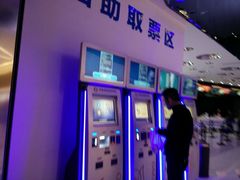-幸福蓝海国际影城(南通圆融IMAX店)