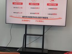 -中海财富中心
