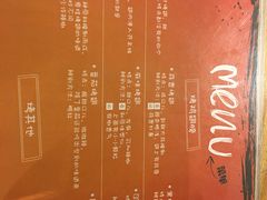 菜单-鬼味烤翅(南锣鼓巷店)