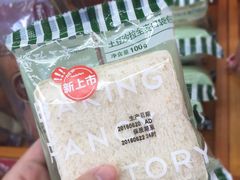 -全家便利店(年家浜路店)