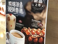 -桂桂茶(恒基名人店)