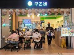 -甲乙饼·手工牛肉饼(金地广场店)