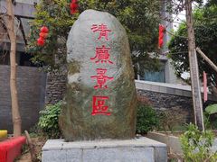 -桂林兴坪漓江