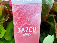 -Jazcu珍仕菓鲜榨果汁(西单大悦城店)