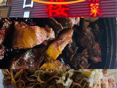 -鑫悦楼煎蟹·16年海鲜大排档