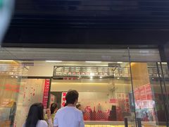 -吉品源(农院路店)