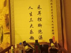 -焕醒·川派采耳(云街店)