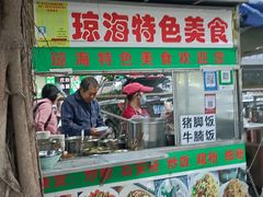 -海南大学南门小吃一条街
