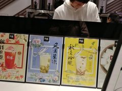 -拾叁茶(罗汉巷店)