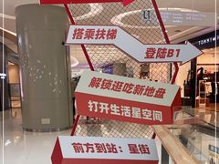 -凯德广场(金牛店)