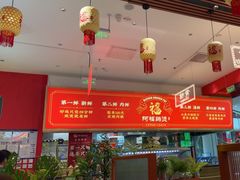 -广仔阿福鸡煲(凯德MALL·大峡谷店)