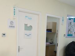 -美联众合动物医院·24h京西诊疗中心