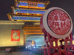 -鼓楼夜市