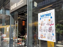-OUR Bakery(三里屯太古里店)