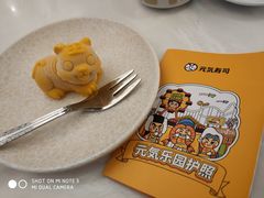 -元气寿司(金光华店)