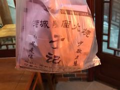 -老潍县美食街(东方路店)