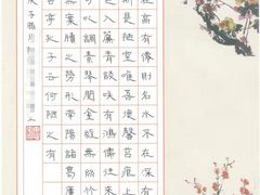 -琴书和韵(上南馆旗舰店)