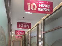 -佛山中大口腔医院·市二级口腔专科医院