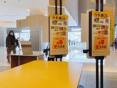 -麦当劳(贵和购物中心B1店)