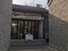 -EATALIA意塔利意式餐厅(鼓楼店)