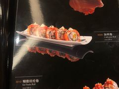 -大渔铁板烧(万象城店)
