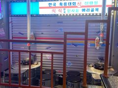 -入火韩国烤肉(凯旋广场店)