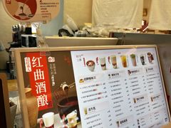 -炖物24章·顺时轻养茶(黄龙店)