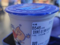 -煲珠公·老红糖珍珠奶茶(长宁龙之梦店)