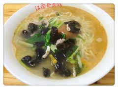 -泰顺江南春面馆