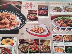 菜单-岭南海晏楼(滨江东总店)