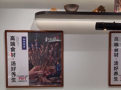 -和府捞面·大师店(上海漕宝路日月光店)
