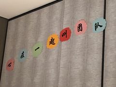 -海底捞火锅(航洋城店)