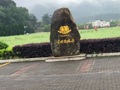 -古田会议纪念馆