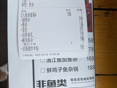 -后街佬·炭火鲜鱼杂(南城店)