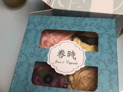 -卷时·瑞士卷·生日蛋糕(大望路店)