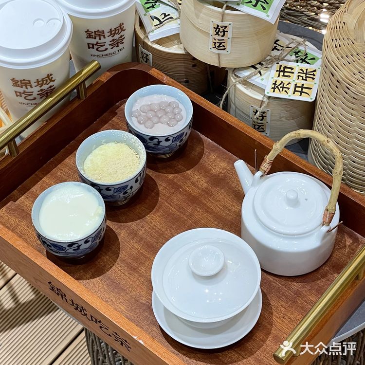 成都盖碗奶茶自己DIY小料好有趣